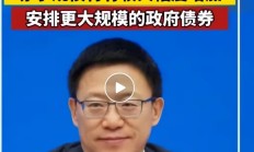 中青宝实控人李瑞杰遭证监会立案调查 公司前三季度亏损3637万元