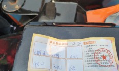 胶版印刷纸期货及期权，燃料油、石油沥青和纸浆期权在上期所挂牌交易