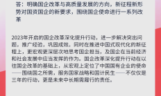 机构展望：新一轮稳健上涨行情有望延续科技成长风格或“强者恒强”
