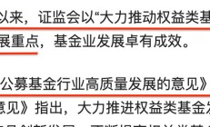华泰柏瑞基金：贯彻中央经济工作会议精神 书写高质量发展新篇