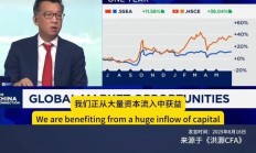 港股市场流动性显著改善 更多利好改革正在路上