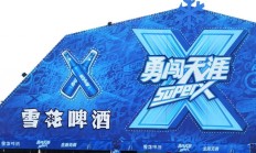 啤酒下滑白酒不振 华润酒业双线承压