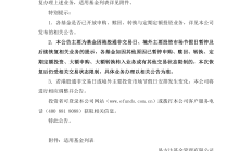 “并购六条”发布以来沪市新增并购项目近千单