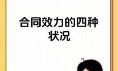 东方汇金期货被出具警示函：因未依照有关行业标准开展压力测试工作等