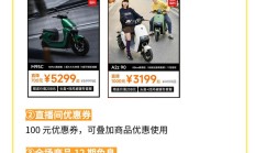 走访九号公司常州工厂：多条业务线新突破，两轮电动车出货量超700万台