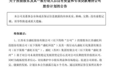深市公司发力分红回购增持 提升质量不含糊