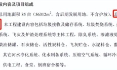 申万宏源承销保荐被约见谈话 涉海诺尔创业板IPO项目