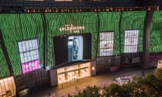 中国金茂上半年销售总金额同比增长20% 以精准投资+运营提效抢占市场先机