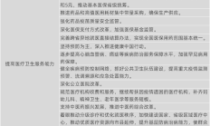 多领域释放积极信号 沪市公司2025年一季报开局向好