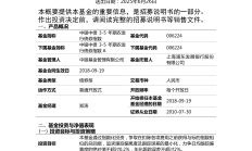 上市券商中期分红陆续发放 两类标的投资价值获看好