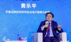 洞见：中国企业出海新征途论坛顺利举行