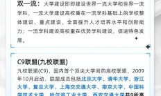 上期所：加快建成世界一流交易所， 更好服务和引领实体经济发展