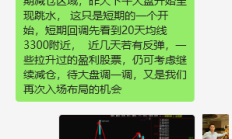 10:30过后，大盘为何一度跳水？