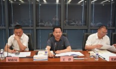 广誉远第三季度归母净利同比降超70% 副董事长杨波辞职