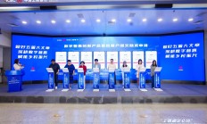 央行副行长陆磊：“政策取向+金融机构服务”是发展普惠金融的两大支柱