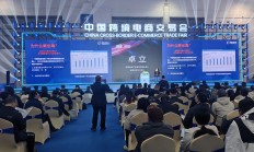 中大型企业数字化发展进入新阶段 挖掘数据价值的竞赛刚开始