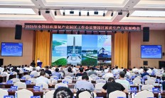 沪市上市公司发力创新与“出海” 加快发展新质生产力