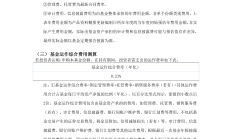 深交所组织11家深市优质公司赴港路演 外资机构：A股展现显著相对优势