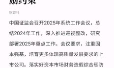 市值管理指引：更好反映上市公司投资价值