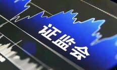 “一揽子”举措支持资本市场回稳向好