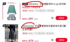 董洁、章小蕙出圈后，小红书正努力讲清电商业务：“买手”拜托了！