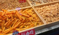 北京朝阳14家餐饮门店因食安问题被通报 涉及咏巷炸鸡、太熟悉等品牌