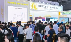 第二十四届工博会开幕 巨轮智能RV减速器产品参展