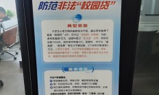 中国太平践行保险为民初心 积极发展普惠保险业务 　　