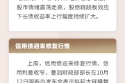 9月资产管理信托市场发行、成立两端承压 “股债跷跷板效应”主导资金流向