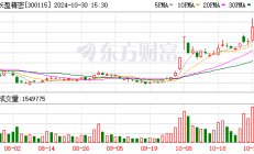 136家已披露中报A股公司 股东数量同比增长