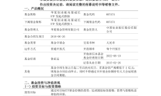 联合动力创业板IPO过会，需进一步落实“业绩增长是否有可持续性”