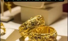 因董事长报酬事项未经股东大会审议等违规行为 宁波华翔被证监局责令整改