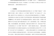 恒坤新材科创板IPO遭17问