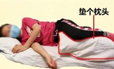 图说百科丨正确使用枕头，看看怎么躺更科学
