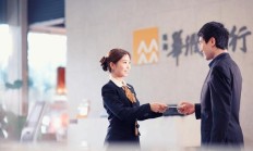 珠海华润银行：董事会选举钱曦为董事长