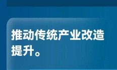 支持新质生产力重点领域加快发展 上交所召开商业航天产业座谈会