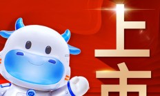 改革红利持续释放 科创债市场活力迸发