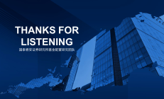 南芯科技拟发不超19.33亿可转债 2023上市即顶募25亿