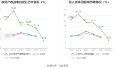 天津保险业上半年保费收入同比增长2.41% 人身险公司负债成本明显降低