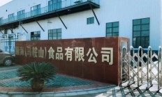 西麦食品：公司现阶段把规模放到更高的优先级