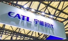 冲刺全球最大IPO 宁德时代九成募资扩海外