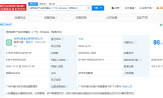 南方电网财务公司获批成为南方电网全资子公司