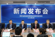 深圳市地方金融管理局：截至2024年年底，第一批非正常经营类融资租赁公司尚有1021家未退出行业