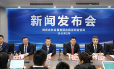 深圳市地方金融管理局：截至2024年年底，第一批非正常经营类融资租赁公司尚有1021家未退出行业