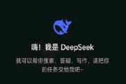 梁文锋带实习生发论文！DeepSeek降本新招来了；OpenAI谋划开源，奥尔特曼在线征集方案丨全球科技早参