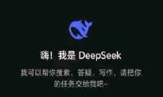 梁文锋带实习生发论文！DeepSeek降本新招来了；OpenAI谋划开源，奥尔特曼在线征集方案丨全球科技早参