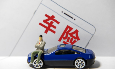 人保车险|如何选择适合自己的车险种类？