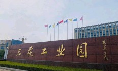 港股早盘大涨 三花智控提交H股上市申请