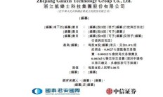 上市券商三季报出炉：中信、华泰、国泰君安前三季净利分列前三，另有3家亏损