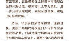 强制退市与私有化并行 年内40家港股公司“离场”